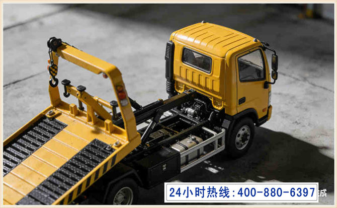 黔江区道路脱困救援电话 (5).jpg