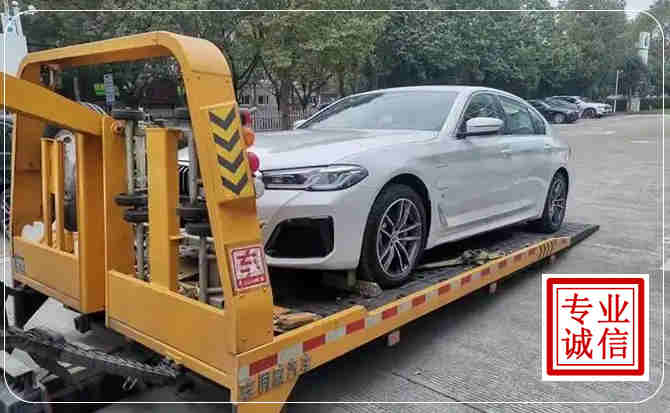 黔江区拖车救援