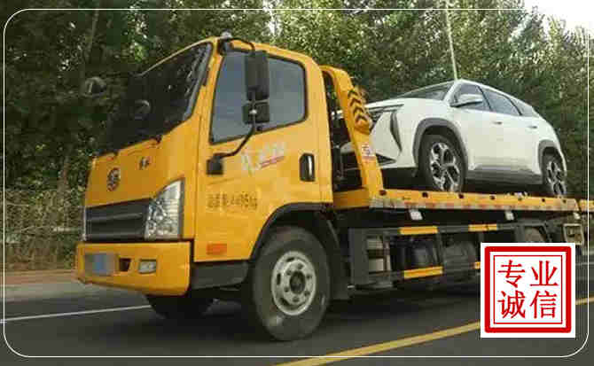 黔江区汽车道路救援