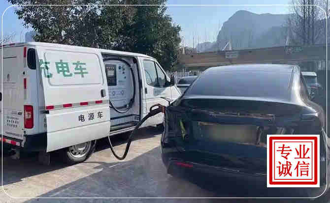 黔江区新能源汽车充电